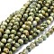 Natural Rhyolite Jasper Beads Strands, Round, Grade A, 6mm, Hole: 0.7mm, about 66pcs/strand, 15.75 inch(40cm)