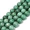 Natural Howlite Beads Strands, Dyed & Heated, Round, 19mm, Hole: 0.8mm, about 21pcs/strand, 15.35 inch(39cm)