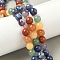 Chakra Natural Mixed Gemstone Beads Strands, Round, 8mm, Hole: 1.2mm, about 44pcs/strand, 14.96''(38cm)