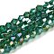 Transparent Electroplate Glass Beads Strands, AB Color Plated, Faceted, Bicone, Teal, 3.5~3.8x3mm, Hole: 0.8mm, about 107~110pcs/strand, 32.5~34cm