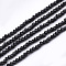 Glass Beads Strands, Faceted, Rondelle, Black, 2.3~2.7x1~1.5mm, Hole: 0.5mm, about 144~150pcs/strand, 28~29cm