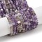 Natural Amethyst Beads Strands, Faceted, Lantern, 4.5x3.5mm, Hole: 0.7mm, about 111pcs/strand, 15.04''(38.2cm)