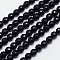 Faceted Round Natural Black Tourmaline Bead Strands, Grade AB+, 6mm, Hole: 1mm, about 65pcs/strand, 15.5 inch