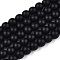 Opaque Glass Beads Strands, Frosted, Round, Black, 4~4.5mm, Hole: 0.8mm, about 97~98pcs/strand, 14.76 inch~14.96 inch(37.5~38cm)