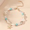 Bohemian Starfish & Shell Beaded Bracelets, Summer Beach Bacation Bracelets for Women