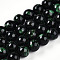Natural Gemstone Beads Strands, Dyed, Round, Medium Sea Green, 8mm, Hole: 1mm, about 48~49pcs/strand, 14.96~15.16''(38~38.5cm)