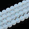 Imitation Opalite Glass Beads Strands, Frosted, Round, WhiteSmoke, 8~8.5mm, Hole: 1.5mm, about 51~53pcs/strand, 14.96 inch~15.55 inch(38~39.7cm)