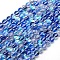 Synthetic Moonstone Beads Strands, Dyed, Holographic Beads, Half AB Color Plated, Round, Royal Blue, 10mm, Hole: 1mm, about 40pcs/strand, 15 inch