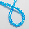 Handmade Silver Foil Glass Beads, Round, Deep Sky Blue, 7.5~8.5mm, Hole: 1mm