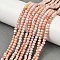 Faceted Electroplated Glass Beads Strands, AB Color Plated, Rondelle, Pale Violet Red, 4x3mm, Hole: 0.9mm, about 110~115pcs/strand, 39~40cm