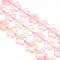 Natural Rose Quartz Flower Beads Strands, 15mm, Hole: 1mm, about 27pcs/strand, 16.53 inch