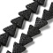 Triangle Dyed Natural Lava Rock Beads Strands, Black, 13x14x5mm, Hole: 1.2mm, about 31pcs/strand, 15.35''(39cm)