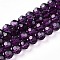 Baking Paint Transparent Glass Beads Strands, Round, Faceted(32 Faceted) , Purple, 8mm, Hole: 1.2~1.4mm, about 64~67pcs/strand, 19.29~19.88 inch(49~50.5cm)