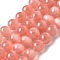 Natural Selenite Beads Strands, Dyed, Round, Salmon, 6mm, Hole: 1.2mm, about 65pcs/strand, 15.35 inch(39cm)