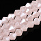 Imitation Jade Electroplate Glass Beads Strands, Pearl Luster Plated, Faceted, Bicone, Lavender Blush, 6x6mm, Hole: 1.2mm, about 45~47pcs/strand, 9.65~9.84 inch(24.5~25cm)