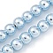 Baking Paint Electroplated Synthetic Non-magnetic Hematite Beads Strands, Round, Light Sky Blue, 8mm, Hole: 1.2mm, about 54pcs/strand, 15.75''(40cm)