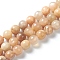 Natural Sunstone Beads Strands,  Round, 8.5mm, Hole: 0.5mm, about 47pcs/strand, 15.35 inch(39cm)