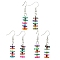 Dyed Shell Dangle Earrings, with Brass Earring, Platinum, Colorful, 41x8.5mm