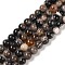 Natural Banded Agate, Eye Agate, Dyed & Heated, Round, Tan, 8mm, Hole: 1mm, about 46pcs/strand, 14.76''(37.5cm)