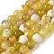 Dyed & Heated Natural Fire Crackle Agate Beads Strands, Faceted, Round, Light Khaki, 8mm, Hole: 1.2mm, about 49pcs/strand, 14.84''(37.7cm)