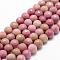 Natural Rhodonite Beads Strands, Faceted, Round, 10mm, Hole: 1mm, about 37pcs/strand, 14.9 inch~15.1 inch