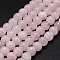 Natural Madagascar Rose Quartz Beads Strands, Round, 6mm, Hole: 0.8mm, about 59~61pcs/strand, 15 inch