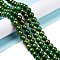 Natural Mashan Jade Beads Strands, with Gold Foil, Dyed, Round, Dark Green, 8mm, Hole: 1mm, about 50pcs/strand, 15.75 inch(40cm)