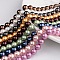 Polished Round Grade A Shell Pearl Bead Strands, Mixed Color, 8mm, Hole: 1mm, about 49pcs/strand, 16 inch