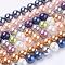 Shell Pearl Beads Strands, Round, Mixed Color, 8mm, Hole: 1mm, about 50pcs/strand, 15.7 inch