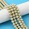 Preciosa® MAXIMA Crystal Nacre Pearls, Czech Crystal, 13110011 Round Pearl 1H, 71600 Pearl Effect Vanilla, 8mm