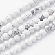 Естественно Howlite шарик нити G-G735-66-4mm-2