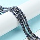 Натуральные сапфировые бусинки G-G204-A02-3.5mm-3
