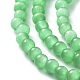Кошачие глаза CE-F022-4mm-08-4