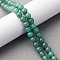 Natural Green Onyx Agate(Dyed & Heated) Beads Strands, Round, 6mm, Hole: 0.6mm, about 70pcs/strand, 15.63''(39.7cm)