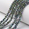 Electroplate Transparent Glass Beads Strands, Half Multi-color Plated, Faceted, Rondelle, Lime Green, 4x3mm, Hole: 0.4mm, about 110~115pcs/strand, 39~40cm