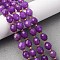 Natural White Jade Beads Strands, Dyed, Faceted, Rice-shaped, with Seed Beads, Purple, 9.5x7.5~8mm, Hole: 1mm, about 34pcs/strand, 15.08''(38.3cm)