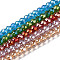 Electroplate Transparent Glass Beads Strands, AB Color Plated, Faceted, Round, Mixed Color, 8x6mm, Hole: 1.4mm, about 80~81pcs/strand, 18.11~19.29 inch(46cm~49cm)