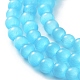 Кошачие глаза CE-F022-4mm-10-4