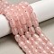 Natural Rose Quartz Beads Strands, Column, 14~15x10~11mm, Hole: 1.2mm, about 27pcs/strand, 15.75''(40cm)
