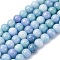 Opaque Glass Beads Strands, Imitation Gemstone Beads, Round, Dyed, Light Sky Blue, 8.5mm, Hole: 1.2mm, about 50~52pcs/strand, 14.33~15.31''(36.4~38.9cm)