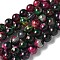 Natural Agate Beads Strands, Dyed & Heated, Round, Black, 10~10.5mm, Hole: 0.7mm, about 38pcs/strand, 14.76''(37.5cm)