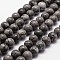 Natural Map Stone/Picasso Stone/Picasso Jasper Beads Strands, Round, 10mm, Hole: 1mm, about 37pcs/strand, 14.9 inch~15.1 inch