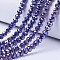 Electroplate Glass Beads Strands, Opaque Solid Color, AB Color Plated, Faceted, Rondelle, Mauve, 2.3~2.7x2mm, Hole: 0.4mm, about 144~150pcs/strand, 28~29cm