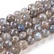 Natural Labradorite Beads Strands, Faceted, Round, 6~7.5mm, Hole: 0.8mm, about 53~58pcs/strand, 15.3 inch(39cm)