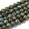 Natural Turquoise Beads Strands, Round, 8mm, Hole: 0.7mm, about 50pcs/strand, 15.94''(40.5cm)