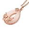 Brass & Glass Teardrop Fish Pendant Necklaces, 304 Stainless Steel Cable Chain Necklaces, Rose Gold, 16.22 inch(41.2cm)