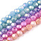 Opaque Frosted Glass Beads Strands, AB Color Plated, Faceted, Round, Mixed Color, 6.5x6mm, Hole: 1.5mm, about 70pcs/strand, 16.38 inch(41.6cm)