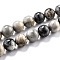 Round Natural Polychrome Jasper/Picasso Stone/Picasso Jasper Beads Strands, 10.5mm, Hole: 1.2mm, about 37pcs/strand, 15.51''(39.4cm)