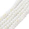 Electroplate Opaque Solid Color Glass Beads Strands, Half Rainbow Plated, Faceted, Rondelle, White, 2.3~2.7x1.5mm, Hole: 0.4mm, about 144~150pcs/strand, 28~29cm
