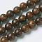 Natural Wood Beads, Round, Coconut Brown, 10mm, Hole: 1mm, about 38pcs/strand, 14.9 inch(38cm)